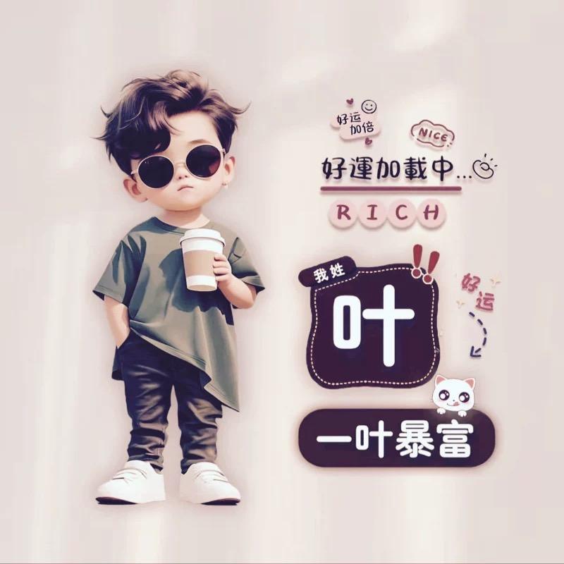 ℳɎɆ枼ོྂཾ࿆