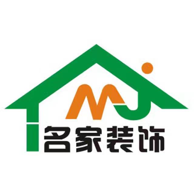 名家装饰
