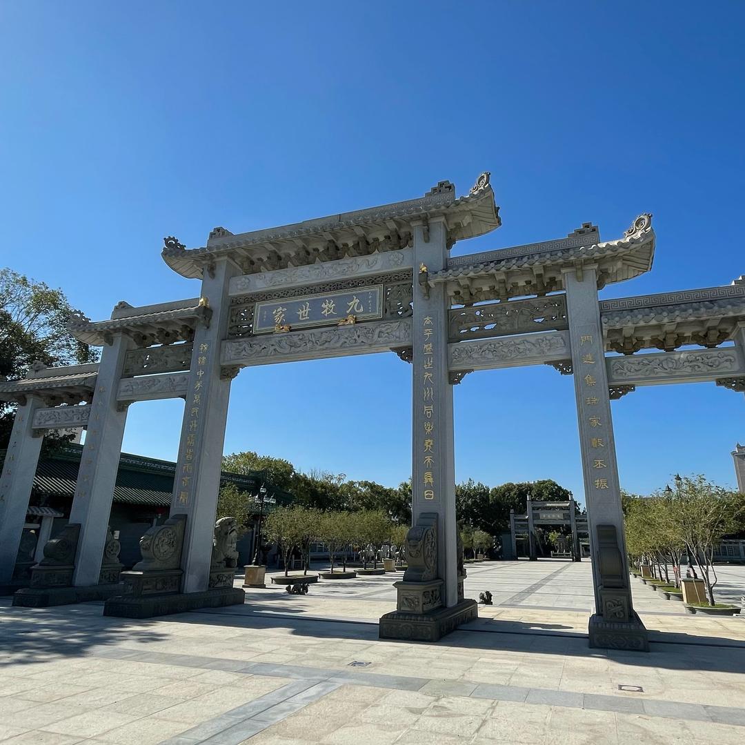 葵潭
