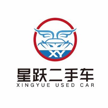 横店星跃二手车
