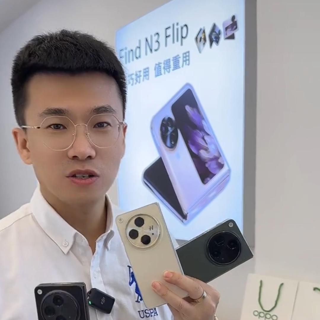 折叠屏研究所
