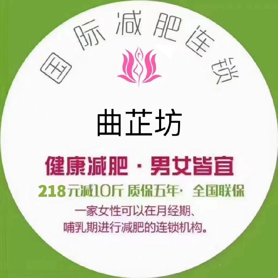 曲芷坊形体管理龙溪乡岸店