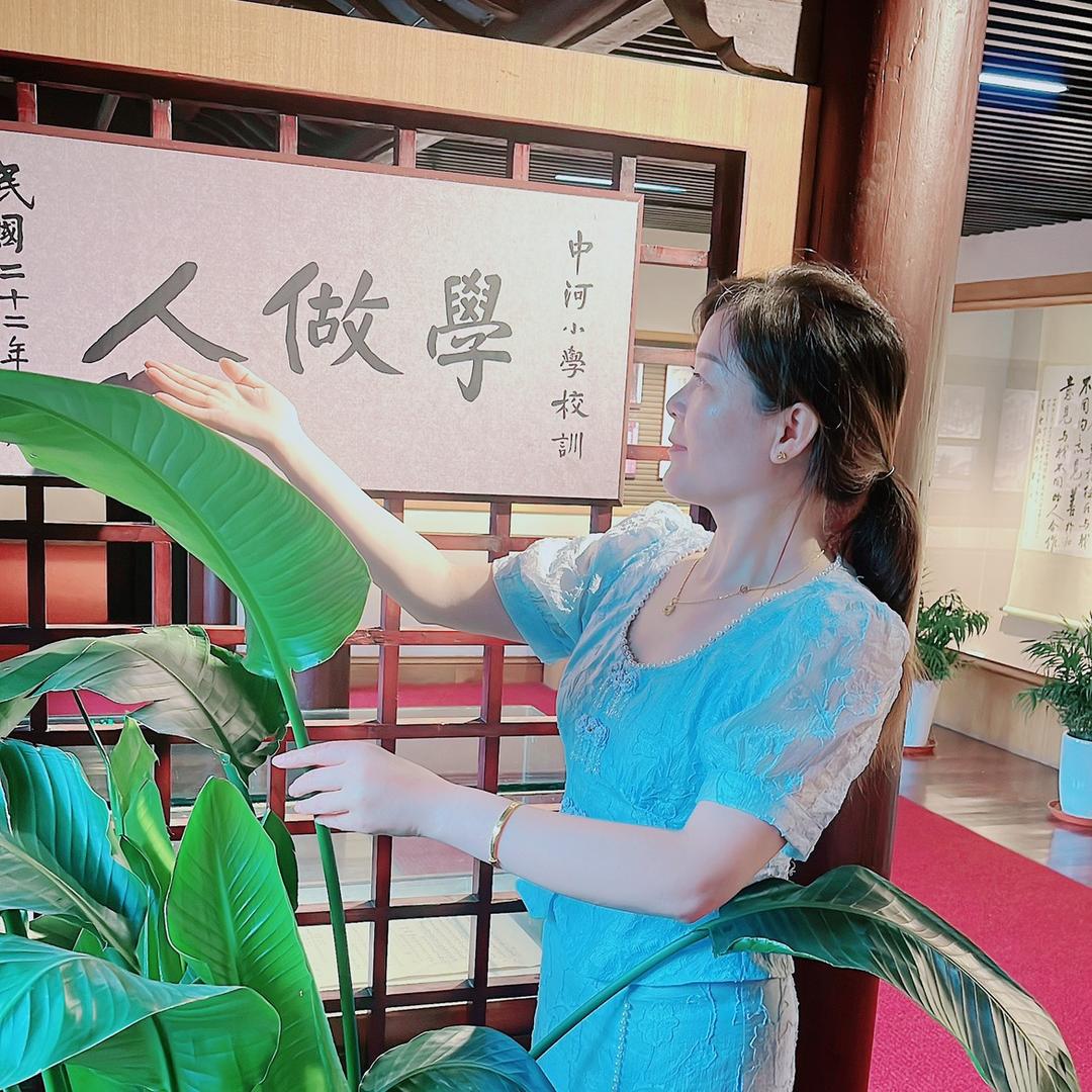 梅