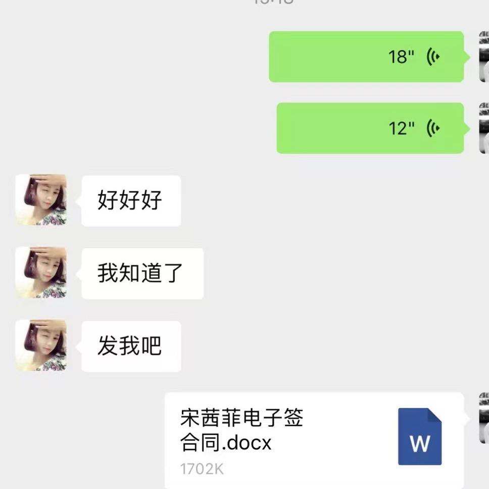 出借人