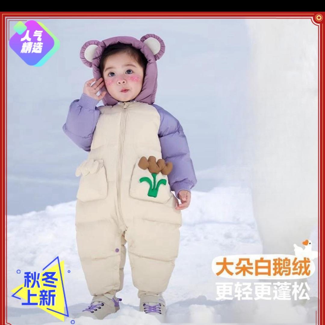 橙子妈妈婴童