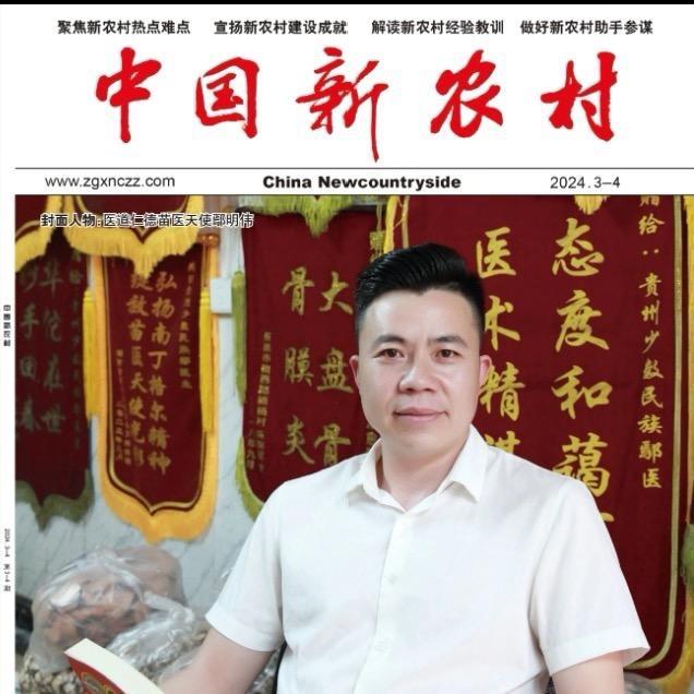 强歌