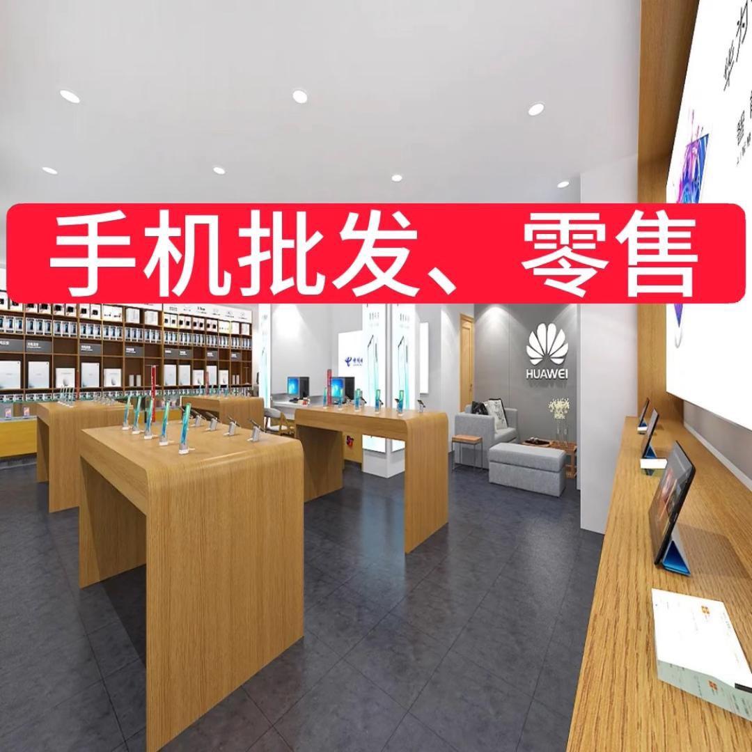 优品体验3c数码