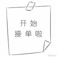 小陈工作室 初开