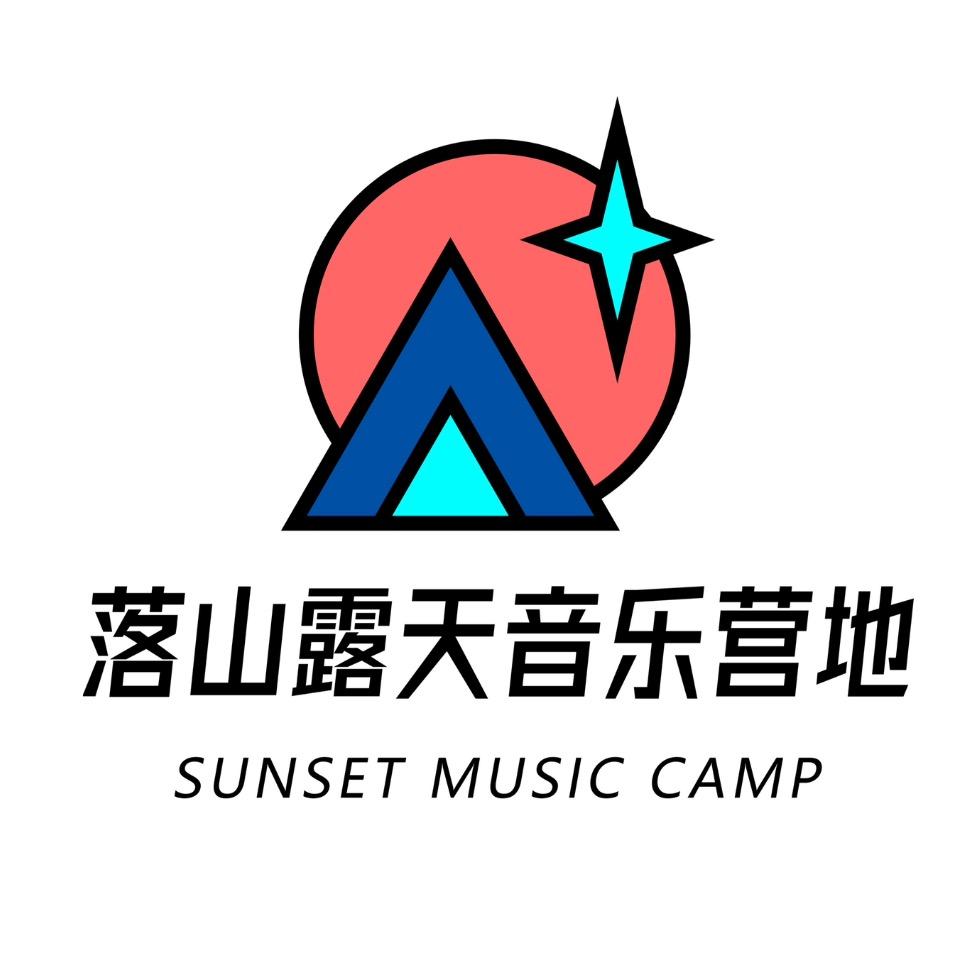 落山露天音乐营地(天街店)