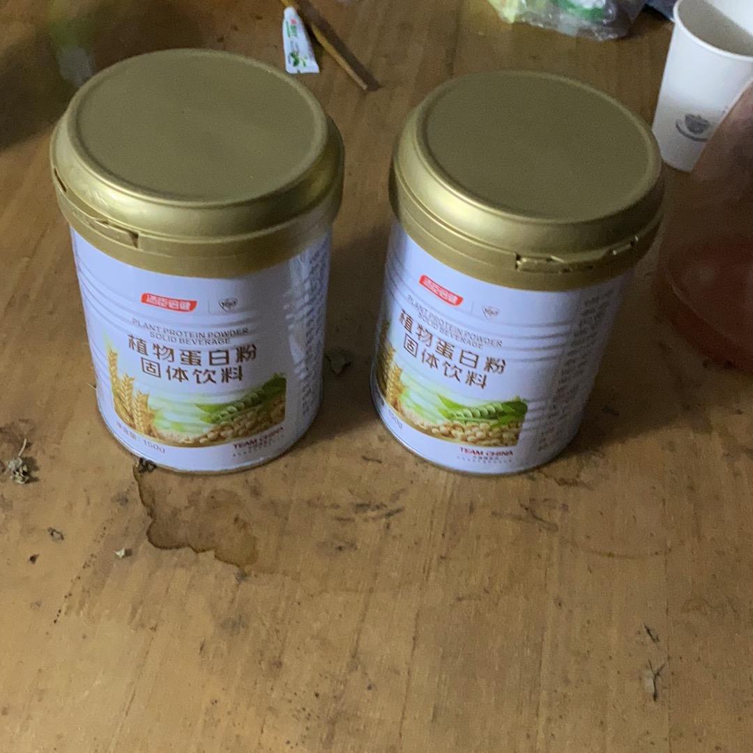 过好余生