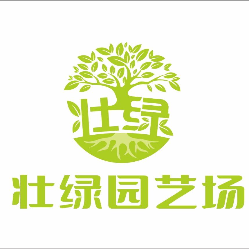 自贡景观设计应工