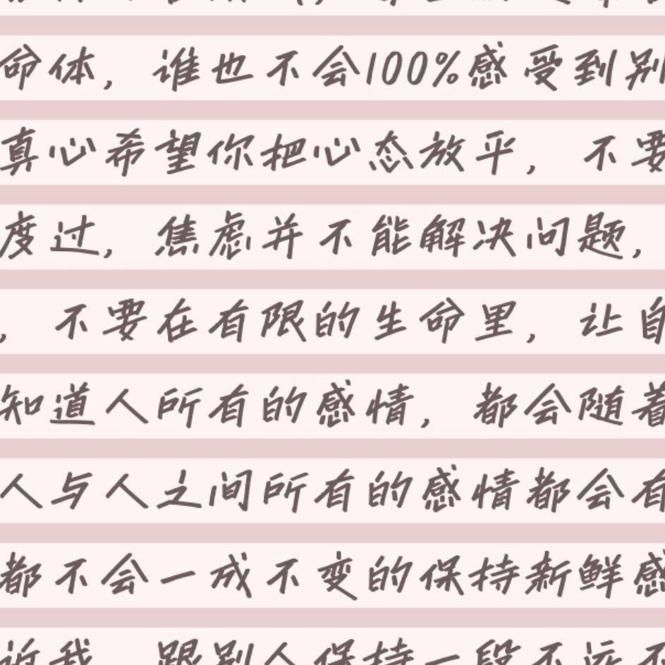 爆笑你呀你