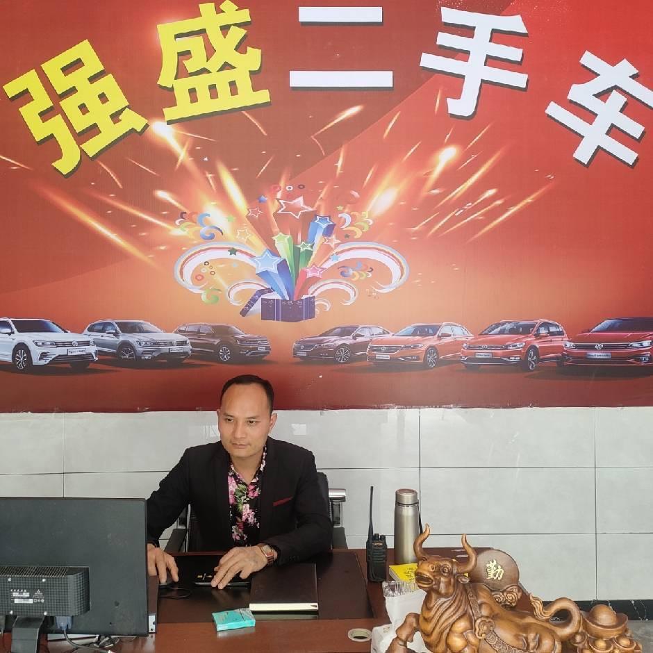 桦司二手车