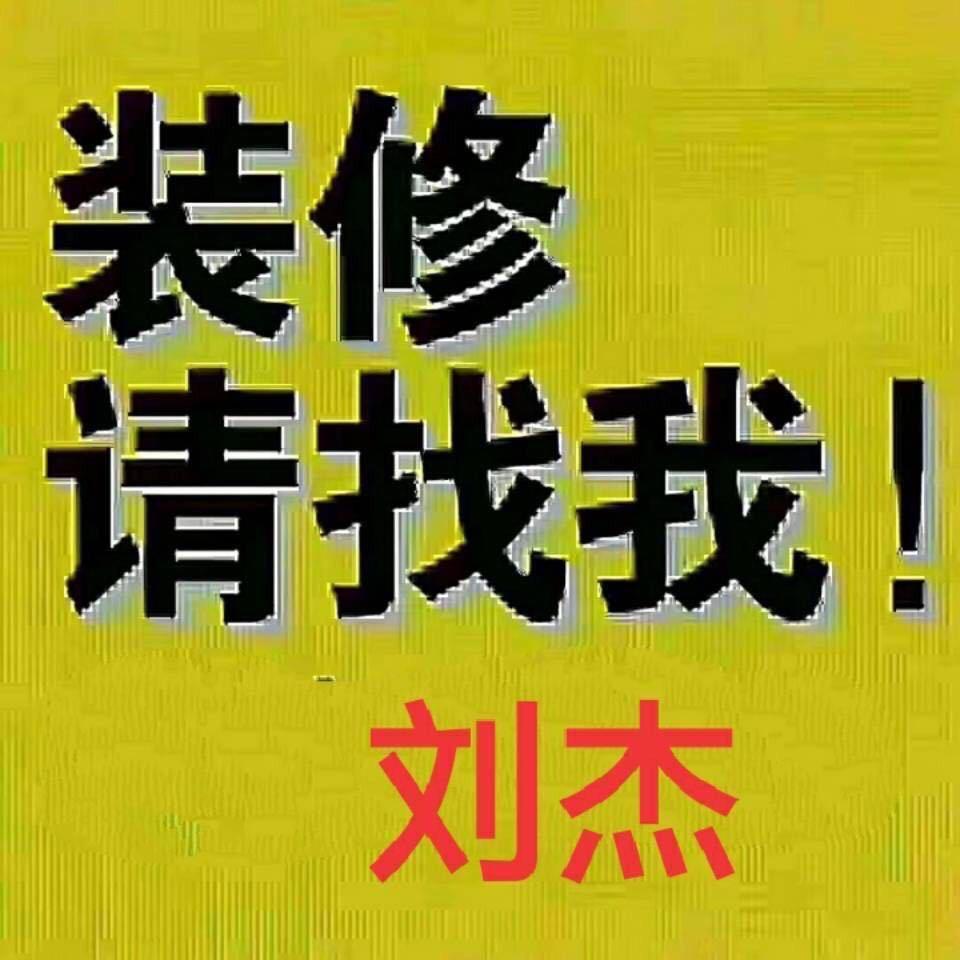 盛世装饰全屋一站式装饰