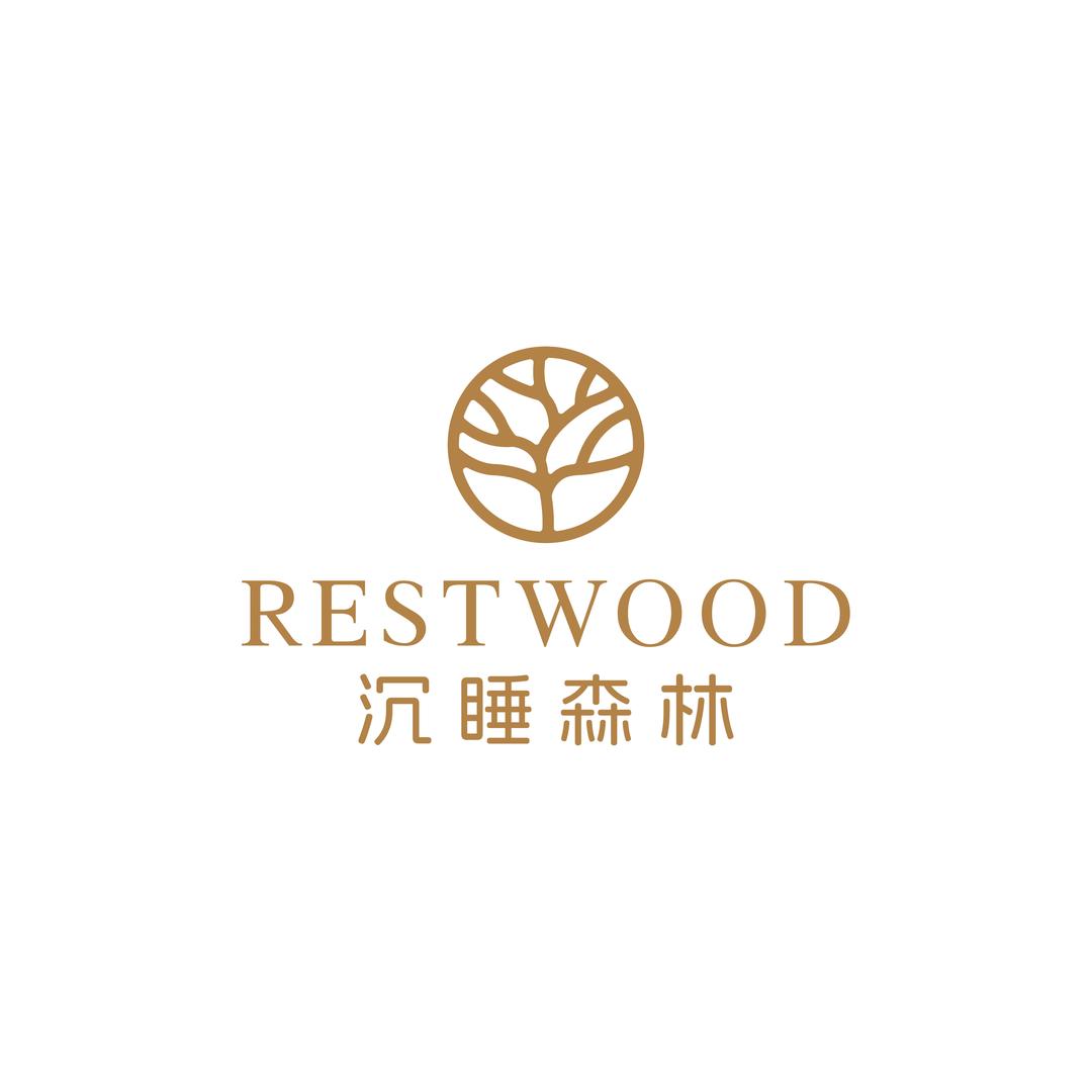 沉睡森林家居