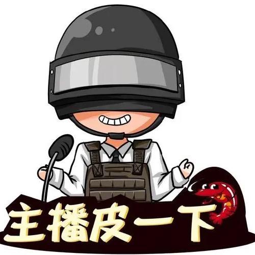 阿薇—PUBG