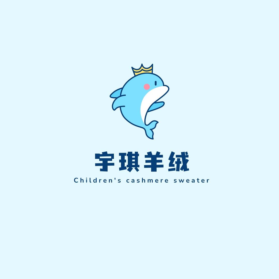 宇琪儿童羊绒