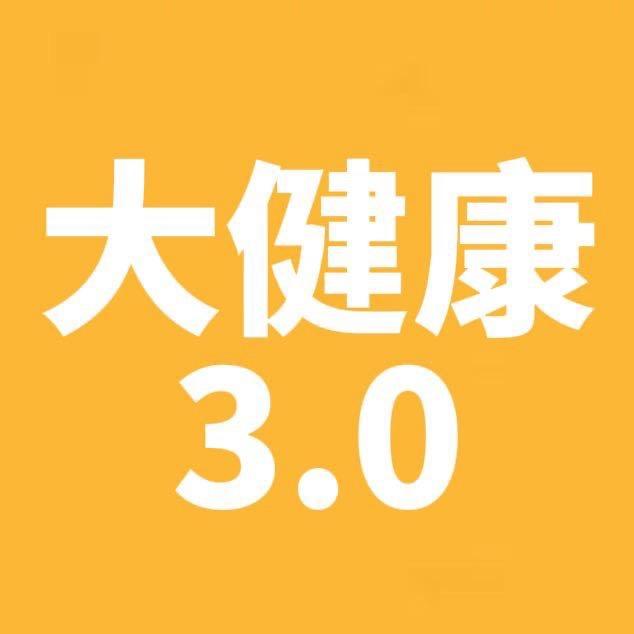 大健康冯院长