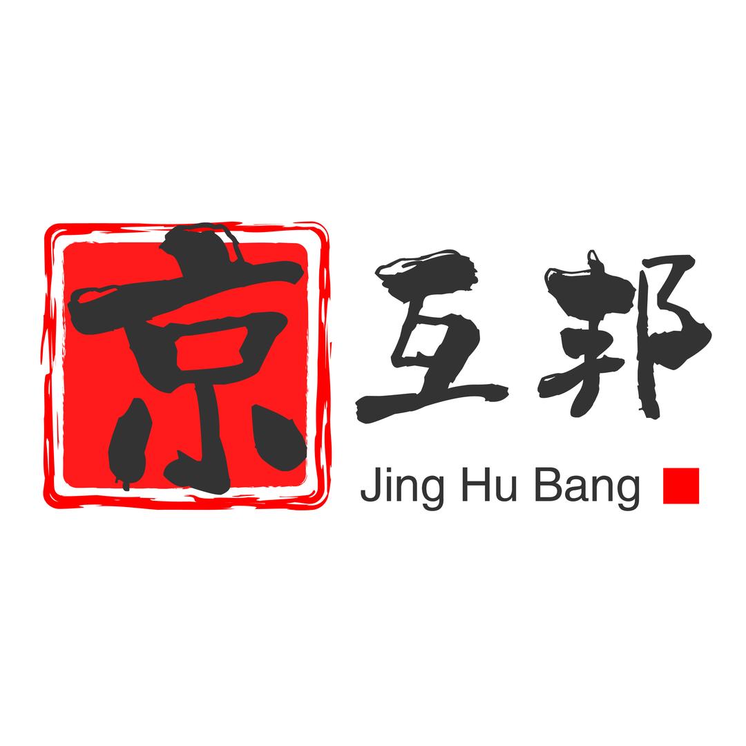 京互邦联助医疗器械专卖店轮椅精选