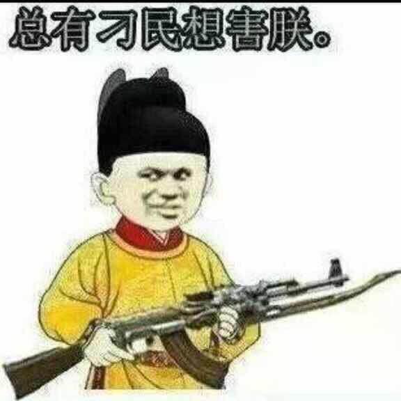 小豆冰