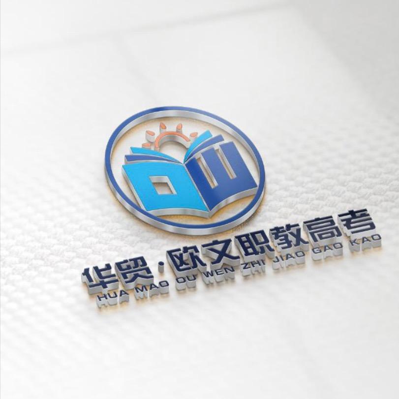 华贸·欧文-小叶老师