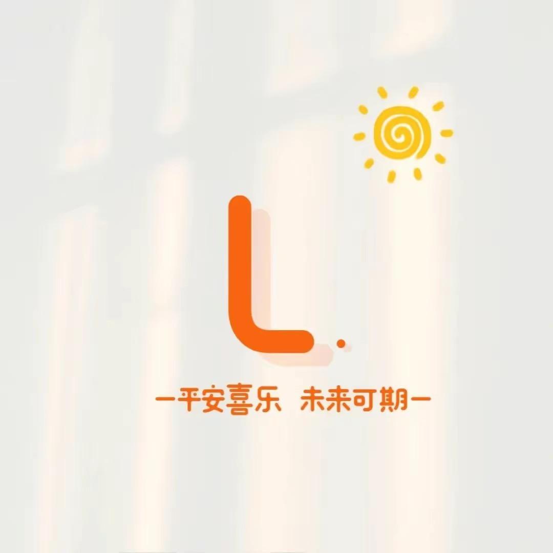 鹿鹿不乱逛