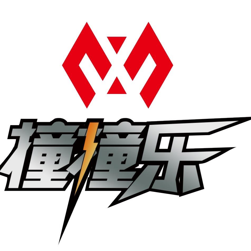 撞撞乐台球(崇左融创店)