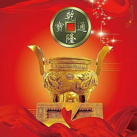 致福静静