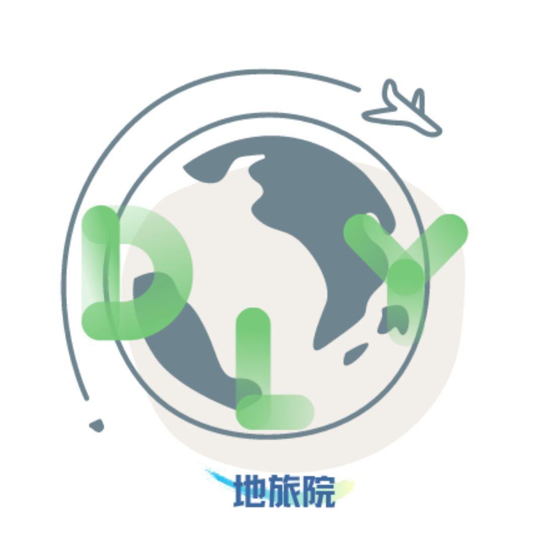衡师地旅