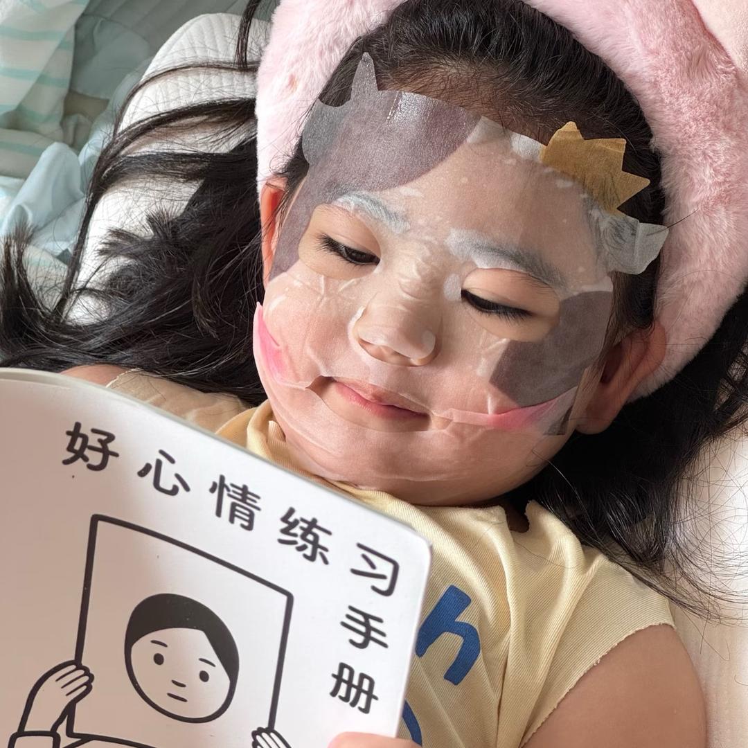 你好甜.