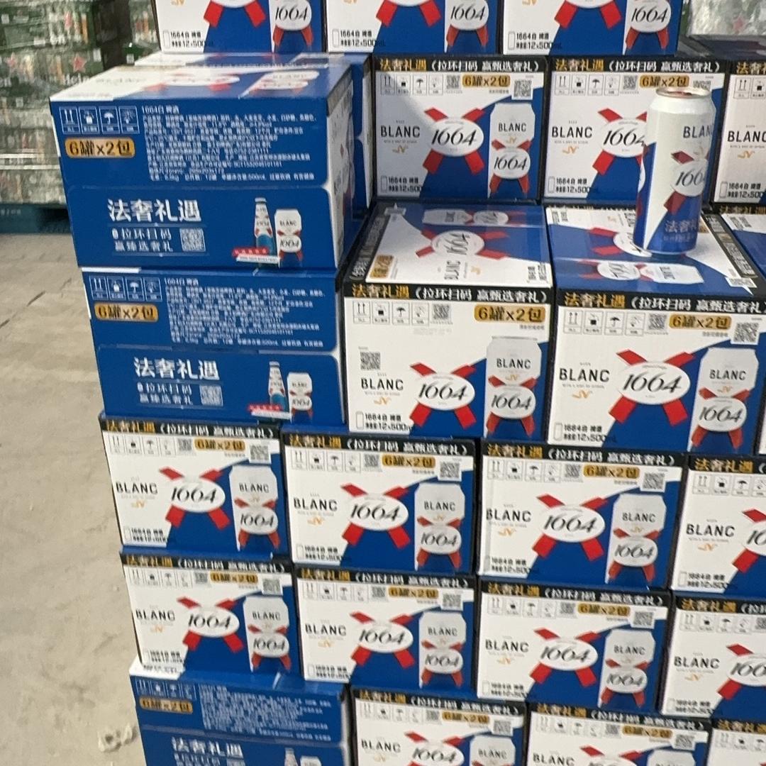 天津嘉礼供应链管理有限公司企业店