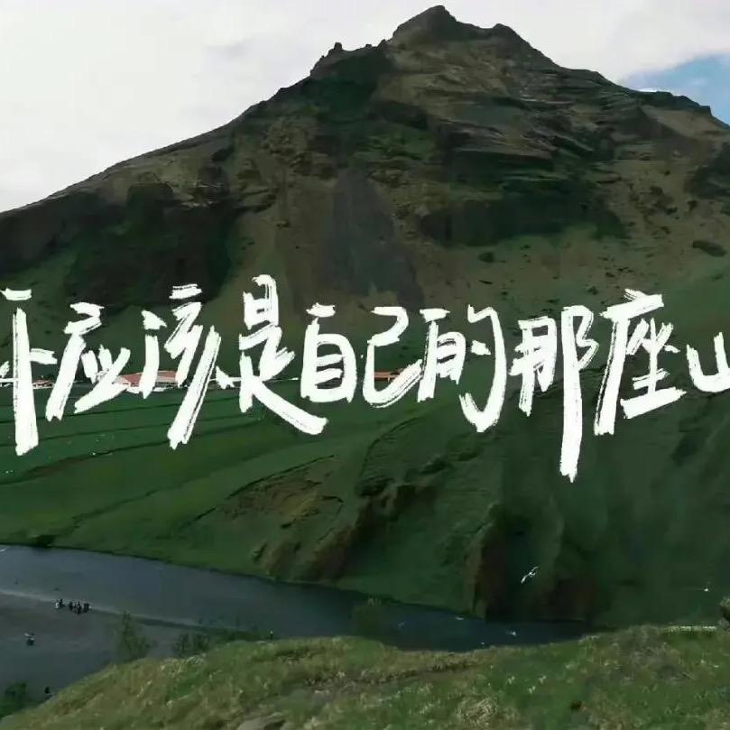 源斯艺术-西贝老师