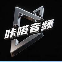 乐垚「声卡调试」声卡调试/音频设备