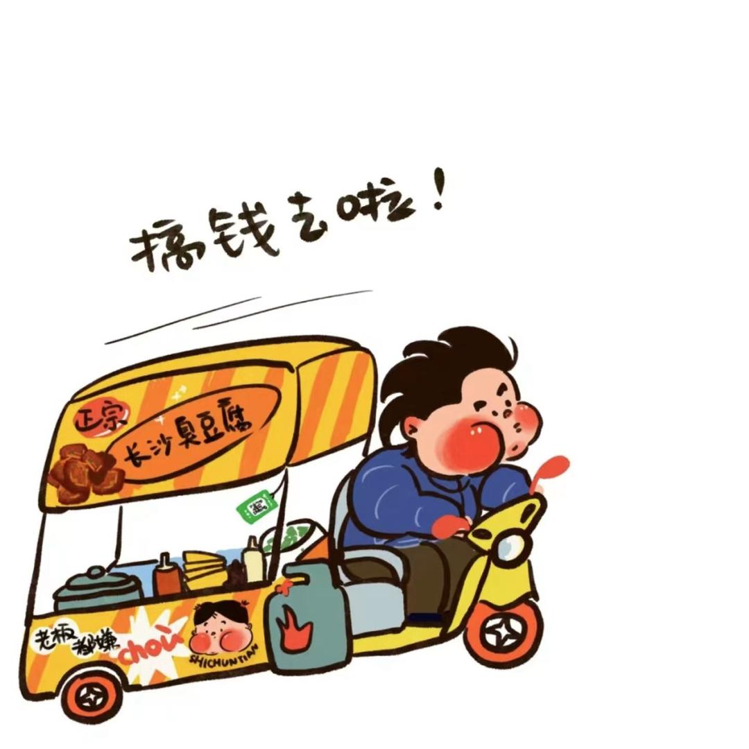 淮北大探险