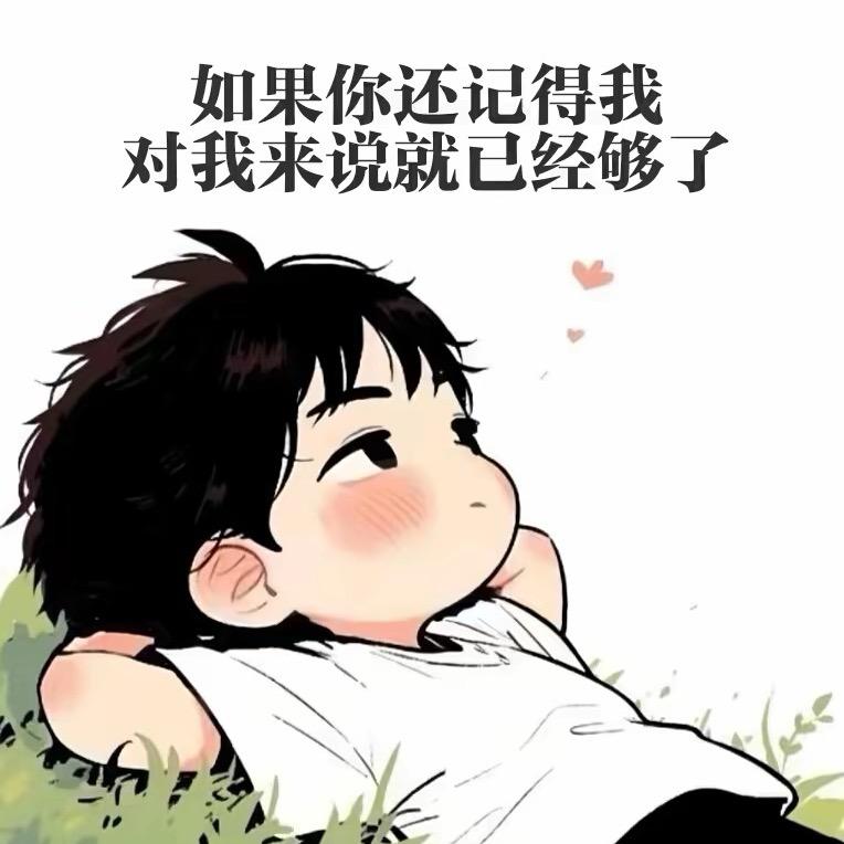 @村里人