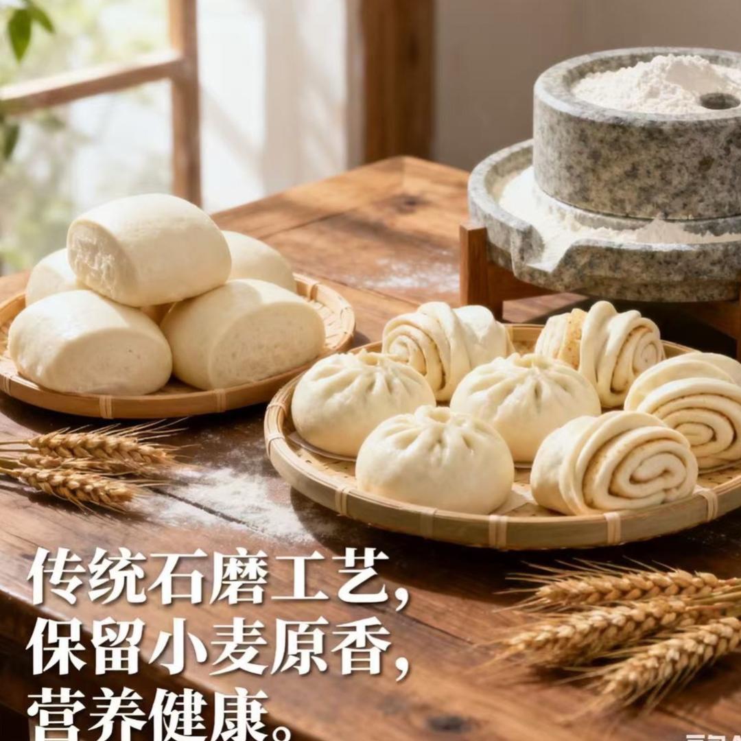 阜阳百姓坊自磨面粉