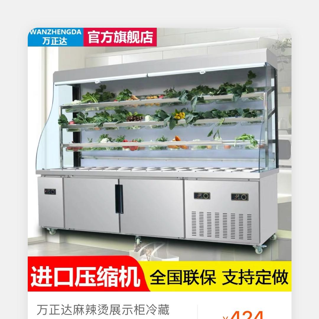 博兴县万正达厨房设备有限公司