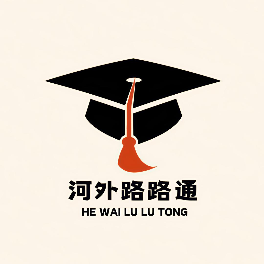 河外路路通