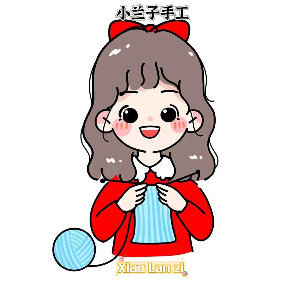 小兰子手工