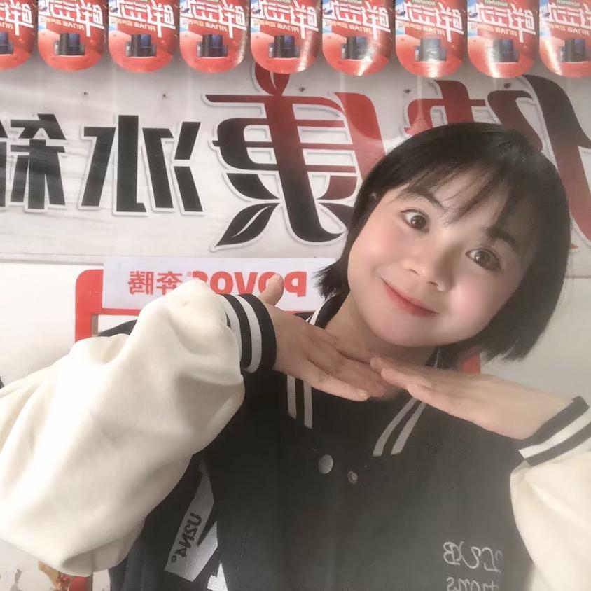 爱💃的甜小🐰