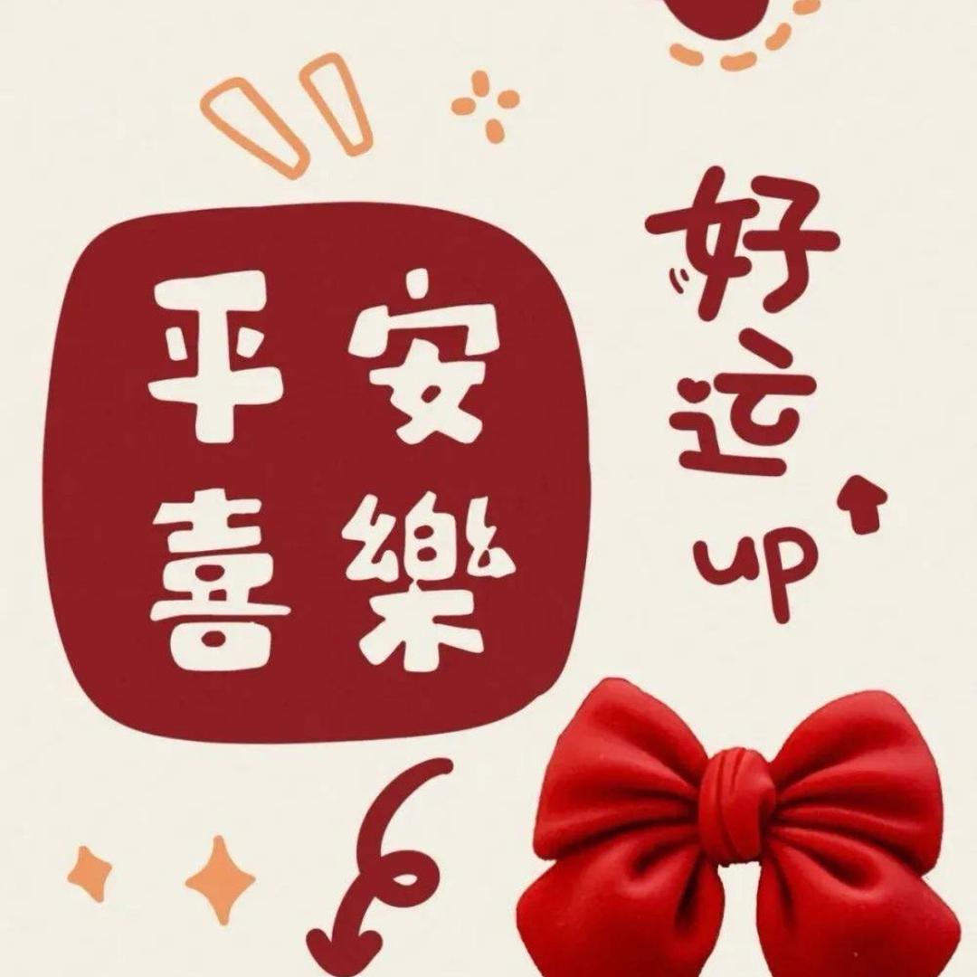 こ云淡风轻ζ
