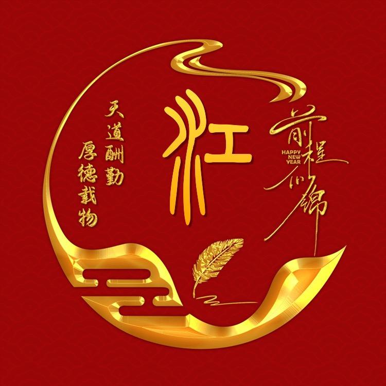 技术支持与维护-江艺