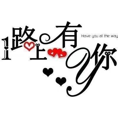 🇨🇳笑对人生💫