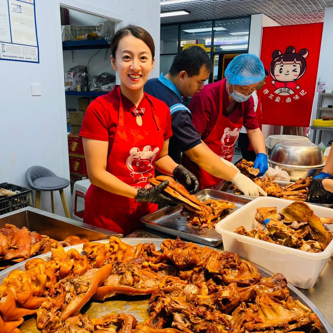 许三朵-卤味生活