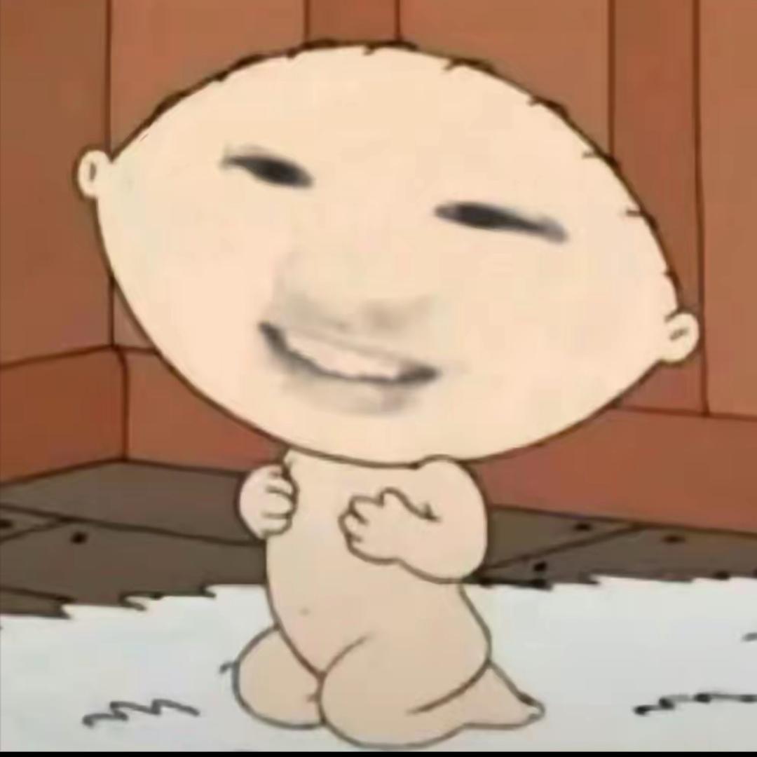 我活着你就受着呗