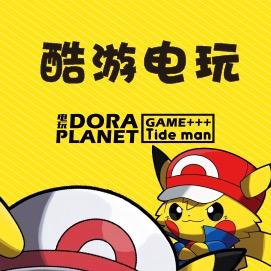 酷游电玩