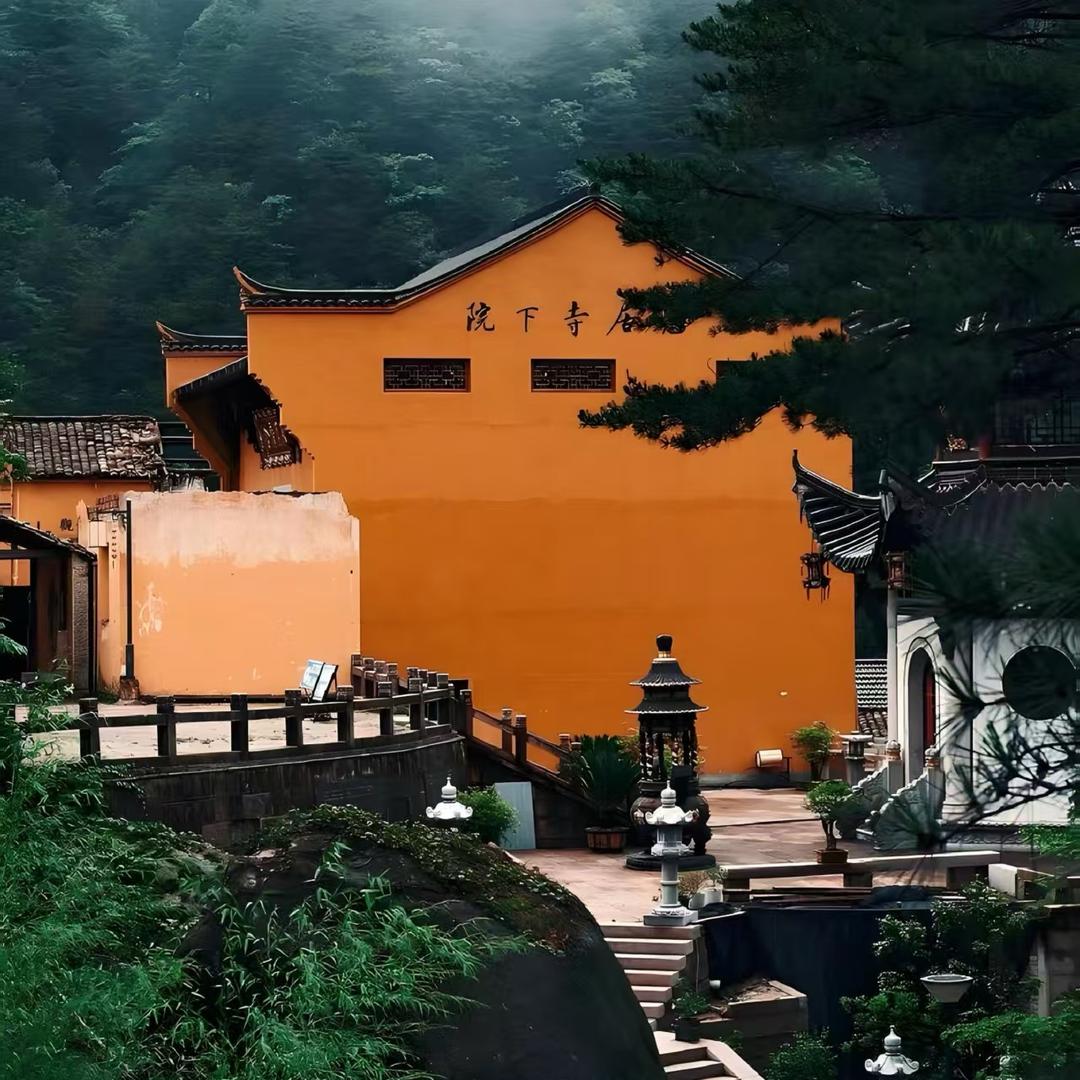 瑞云（九华山）