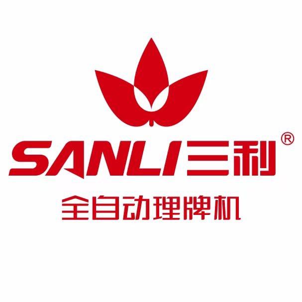 石阡县标一智能麻将机，三利全自动理牌机