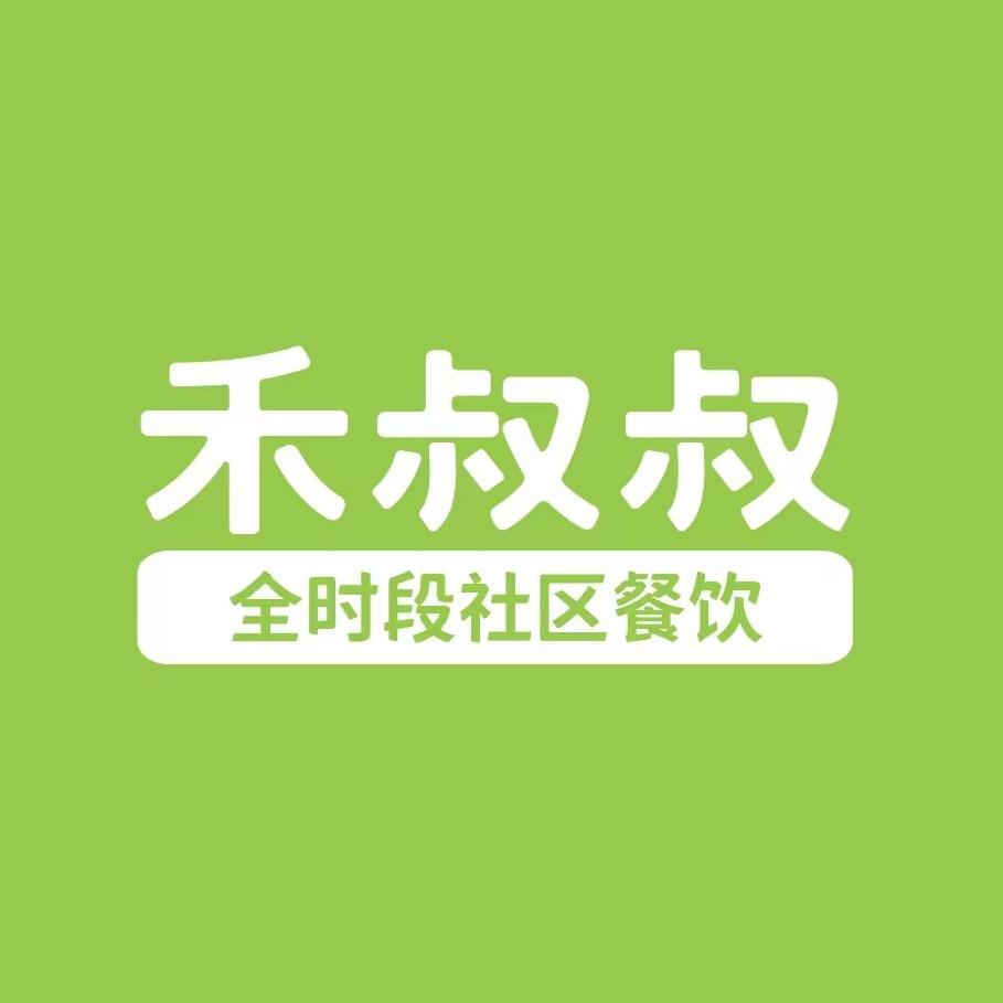 禾叔叔城市丽景店  许俊杰