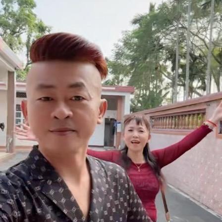 麦青浪不二夫妇